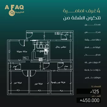 شقة للبيع في شارع ظيبان بن عماره, حي النزهة, مدينة جدة, منطقة مكة المكرمة صورة 2
