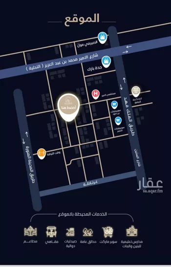 شقة للبيع في شارع الميزانيه, حي العزيزية, مدينة جدة, منطقة مكة المكرمة صورة 3