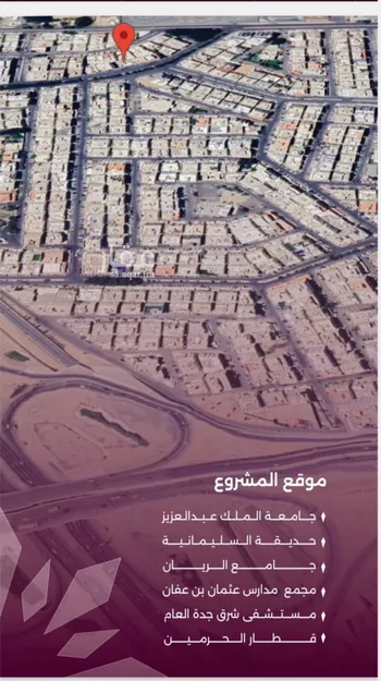 شقة للبيع في شارع محمد محمود زاهد, حي السليمانية, مدينة جدة, منطقة مكة المكرمة