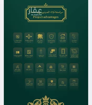 شقة للبيع في شارع احمد زينل, حي السلامة, مدينة جدة, منطقة مكة المكرمة صورة 2