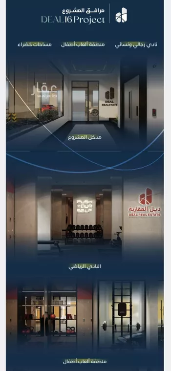 شقة للبيع في شارع جبل طارق, حي مشرفة, مدينة جدة, منطقة مكة المكرمة صورة 2