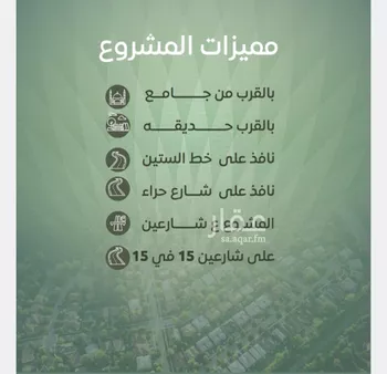 شقة للبيع في شارع عزيز بن عمير, حي النزهة, مدينة جدة, منطقة مكة المكرمة صورة 3
