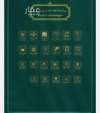 شقة للبيع في شارع احمد باعشن, حي السلامة, مدينة جدة, منطقة مكة المكرمة صورة 2