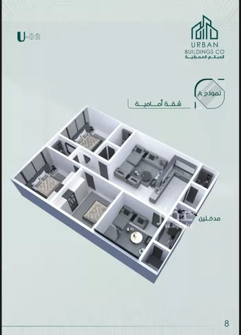 شقة للبيع في شارع ابن الحائك الهمداني, حي السلامة, مدينة جدة, منطقة مكة المكرمة صورة 2