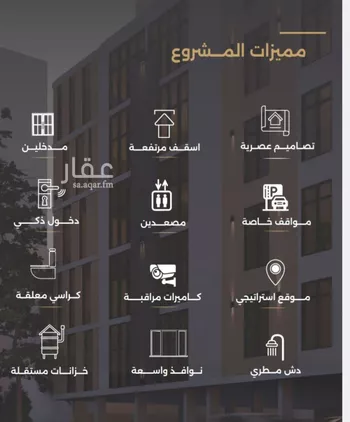 شقة للبيع في شارع قسيس بن الخطيم, حي الصفاء, مدينة جدة, منطقة مكة المكرمة صورة 4