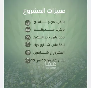 شقة للبيع في شارع ظعفرانه, حي النزهة, مدينة جدة, منطقة مكة المكرمة صورة 3