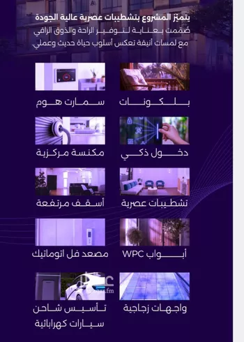 شقة للبيع في شارع سعير بن العداء, حي الزهراء, مدينة جدة, منطقة مكة المكرمة صورة 3
