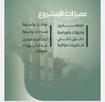 شقة للبيع في شارع ظعفرانه, حي النزهة, مدينة جدة, منطقة مكة المكرمة صورة 5