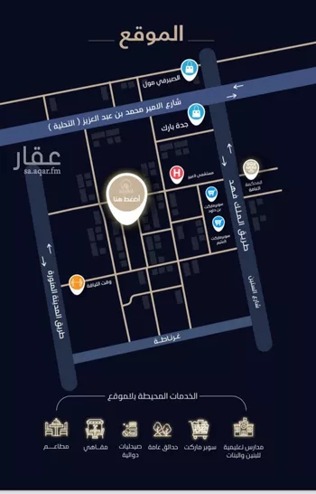 شقة للبيع في شارع الميزانيه, حي العزيزية, مدينة جدة, منطقة مكة المكرمة صورة 3