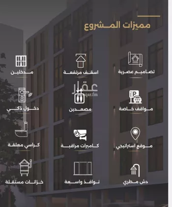 شقة للبيع في شارع الناصر بن الأحمر, حي الصفاء, مدينة جدة, منطقة مكة المكرمة صورة 5