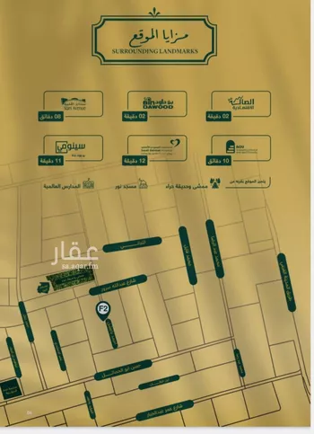 شقة للبيع في شارع احمد باعشن, حي السلامة, مدينة جدة, منطقة مكة المكرمة صورة 4