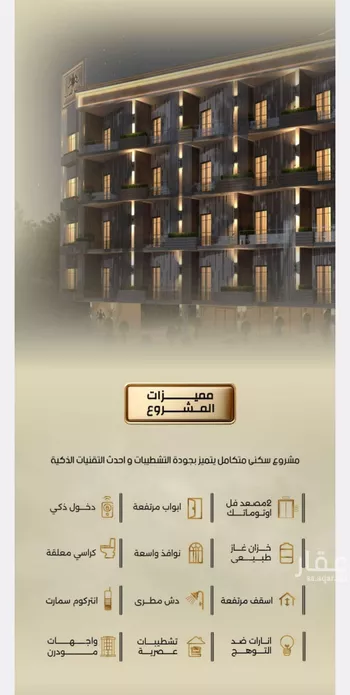 شقة للبيع في شارع إبن خلاد, حي الربوة, مدينة جدة, منطقة مكة المكرمة صورة 4