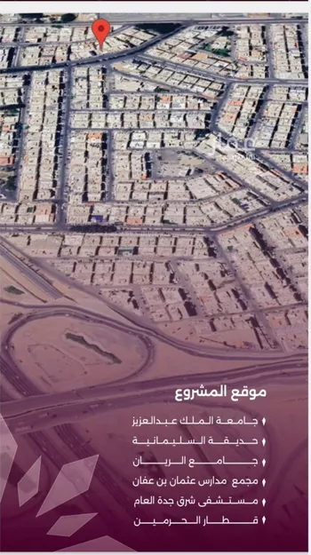 شقة للبيع في شارع محمد محمود زاهد, حي السليمانية, مدينة جدة, منطقة مكة المكرمة
