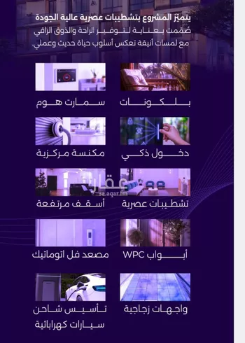 شقة للبيع في شارع سعير بن العداء, حي الزهراء, مدينة جدة, منطقة مكة المكرمة صورة 3
