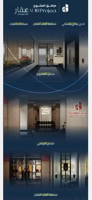 شقة للبيع في شارع جبل طارق, حي مشرفة, مدينة جدة, منطقة مكة المكرمة صورة 5
