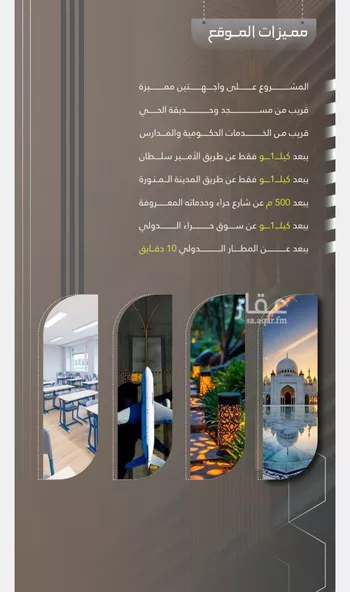 شقة للبيع في شارع ابو سفيان مدلوك, حي النعيم, مدينة جدة, منطقة مكة المكرمة صورة 4