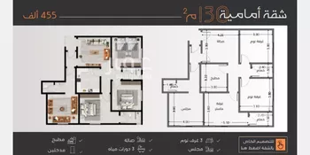 شقة للبيع في شارع عبدالرحمن الجرادي, حي النزهة, مدينة جدة, منطقة مكة المكرمة صورة 5
