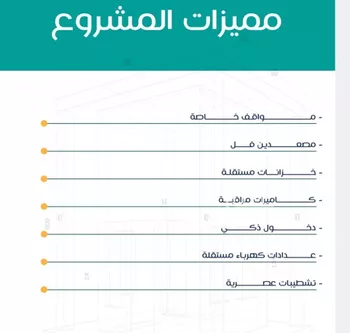شقة للبيع في شارع عاصم ابن قيس, حي الربوة, مدينة جدة, منطقة مكة المكرمة صورة 2