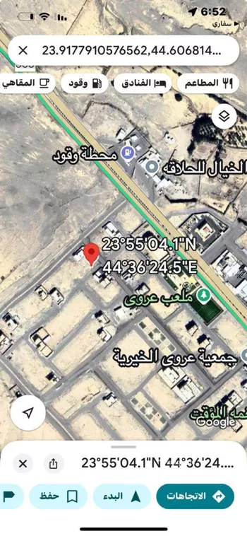 أرض للبيع في شارع عروى 41, مدينة عروى, منطقة الرياض