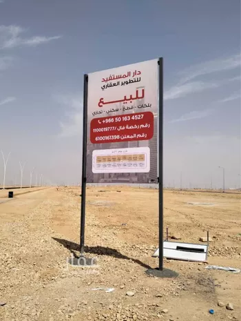 أرض للبيع في حي ديراب, مدينة الرياض, منطقة الرياض صورة 2