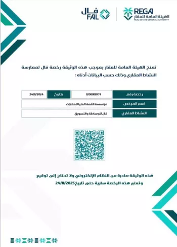 شقة للإيجار في شارع القرية العليا, حي الحمراء, مدينة الخبر, المنطقة الشرقية صورة 4
