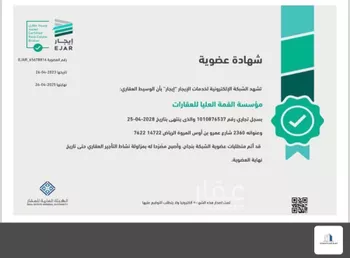 عمارة للبيع في شارع القليب, حي الحزم, مدينة الرياض, منطقة الرياض صورة 3