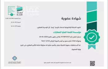شقة للإيجار في شارع القرية العليا, حي الحمراء, مدينة الخبر, المنطقة الشرقية صورة 3