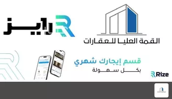 شقة للإيجار في شارع القرية العليا, حي الحمراء, مدينة الخبر, المنطقة الشرقية صورة 2