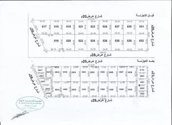 أرض للبيع في شارع الكافور, حي عكاظ, مدينة الرياض, منطقة الرياض صورة 3