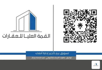 فيلا للبيع في شارع المجاز, حي الحزم, مدينة الرياض, منطقة الرياض صورة 4