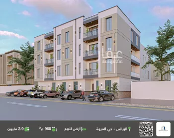 أرض للبيع في شارع ناصر الحصام, حي المروة, مدينة الرياض, منطقة الرياض صورة 2
