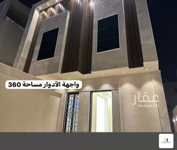 دور للبيع في شارع العدواني, حي طويق, مدينة الرياض, منطقة الرياض صورة 2