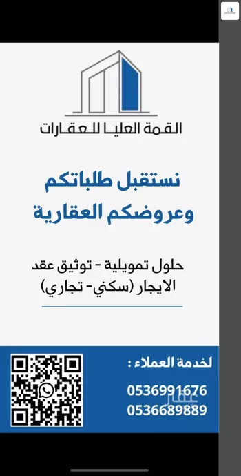 فيلا للبيع في شارع المجاز, حي الحزم, مدينة الرياض, منطقة الرياض صورة 2