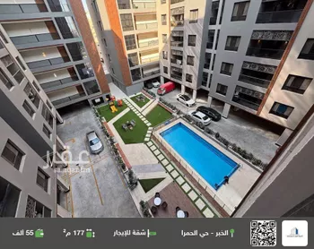 شقة للإيجار في حي الحمراء, مدينة الخبر, المنطقة الشرقية