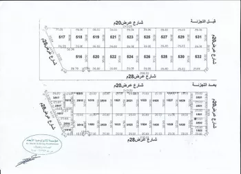 أرض للبيع في شارع ابي المكارم بن مفرج, حي عكاظ, مدينة الرياض, منطقة الرياض صورة 4