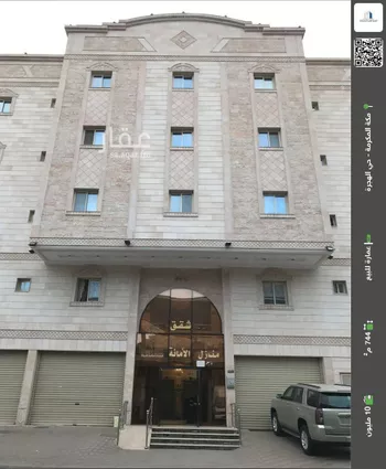 عمارة للبيع في شارع شارعالحارث بن سراقة النجاري رضي الله عنه, حي كدي, مدينة مكه المكرمه, منطقة مكة المكرمة