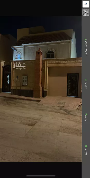 فيلا للبيع في شارع المجاز, حي الحزم, مدينة الرياض, منطقة الرياض