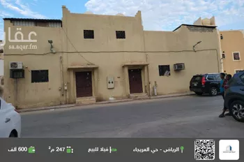 فيلا للبيع في شارع أحمد بن خليل, حي العريجاء, مدينة الرياض, منطقة الرياض