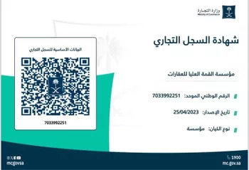 شقة للإيجار في شارع القرية العليا, حي الحمراء, مدينة الخبر, المنطقة الشرقية صورة 2