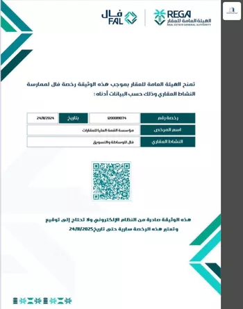 أرض للبيع في شارع ناصر الحصام, حي المروة, مدينة الرياض, منطقة الرياض صورة 4