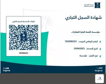 عمارة للبيع في شارع القليب, حي الحزم, مدينة الرياض, منطقة الرياض صورة 4