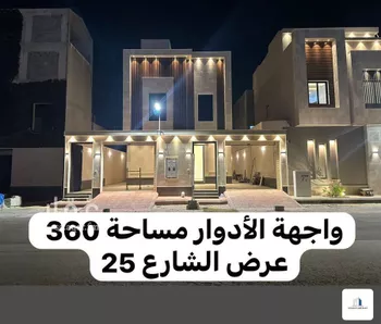 دور للبيع في شارع العدواني, حي طويق, مدينة الرياض, منطقة الرياض
