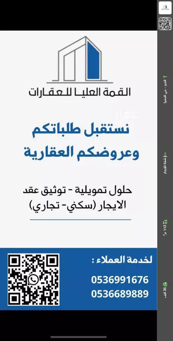 شقة للإيجار في شارع القرية العليا, حي الحمراء, مدينة الخبر, المنطقة الشرقية