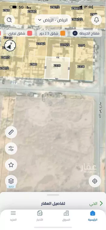 أرض للبيع في شارع رقم 378, حي النرجس, مدينة الرياض, منطقة الرياض صورة 2