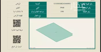 أرض للبيع في حي النظيم, مدينة الرياض, منطقة الرياض صورة 3