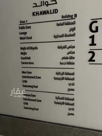 شقة للإيجار في شارع محمد بن أحمد الأسدي, حي العارض, مدينة الرياض, منطقة الرياض صورة 4