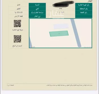 أرض للبيع في شارع خداش بن بشير, حي العقيق, مدينة ثادق, منطقة الرياض