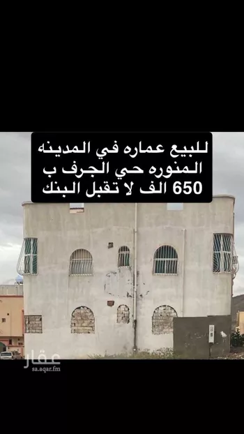 فيلا للبيع في حي الخاتم ، المدينة المنورة ، منطقة المدينة المنورة