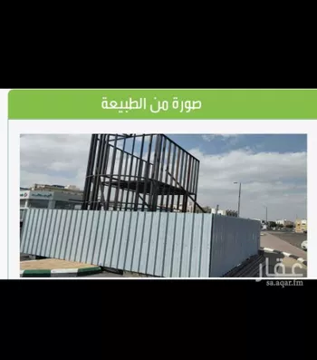 محل للبيع في حي شهار ، الطائف ، الطائف صورة 2