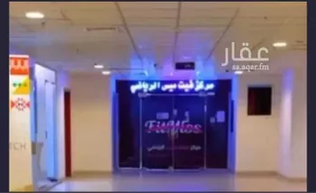 محل للإيجار في شارع فرات بن ثعلبه ، حي شهار ، الطائف ، الطائف صورة 3